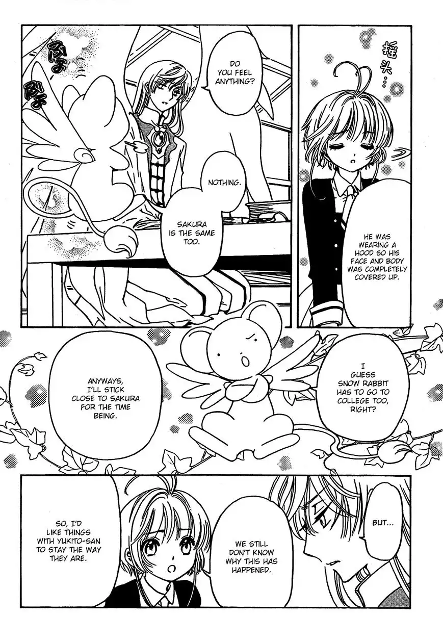 Cardcaptor Sakura - Clear Card Arc Chapter 2 11